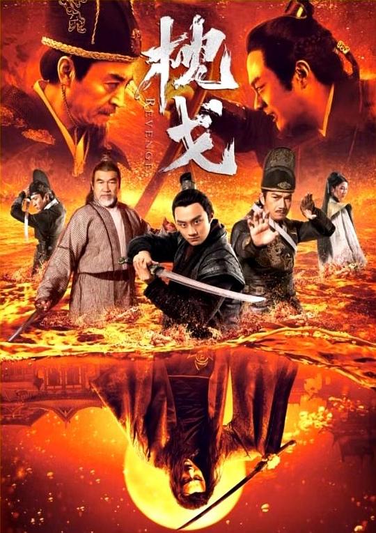 《爱与自由》主视觉海报